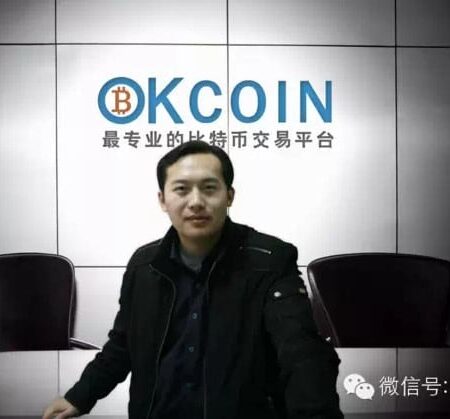 Roger Ver Accuses OKCoin of Forgery and Breach of Contract